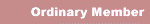 OrdinaryMembership
